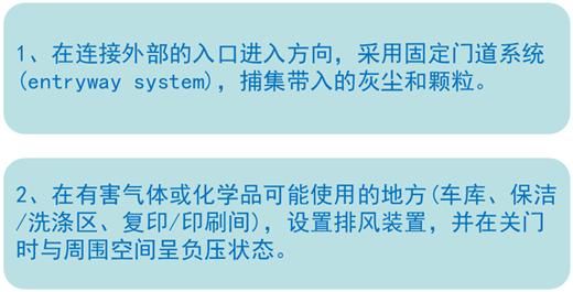 美國LEED認(rèn)證實(shí)施技術(shù)總結(jié)（以萬科中心LEED為案例）