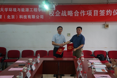 北京建筑大學環能學院與“綠建之窗”科技有限公司簽署校企戰略合作協議