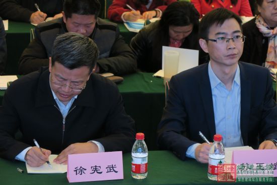 綠色建筑與建筑節能技術專題講座在太原盛大舉行