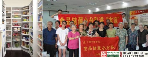 【綠建講堂】生態(tài)節(jié)能、健康舒適——室內(nèi)設(shè)計的新起點（11月25日綠建之窗微信群第9期講座）