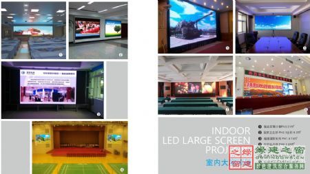 【綠建講堂】綠色照明——LED的應(yīng)用（綠建之窗微信群2015年第四期講座，總第23期）