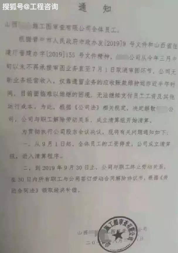 圖審黯然離場！所有項目取消圖審！！