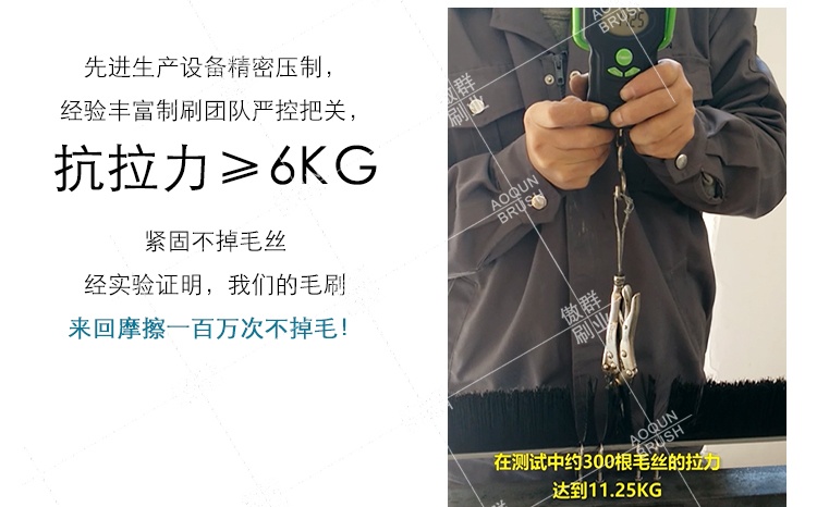 選優(yōu)質(zhì)尼龍條刷太難了？按這個標(biāo)準(zhǔn)選一點(diǎn)都不難！【傲群刷業(yè)】