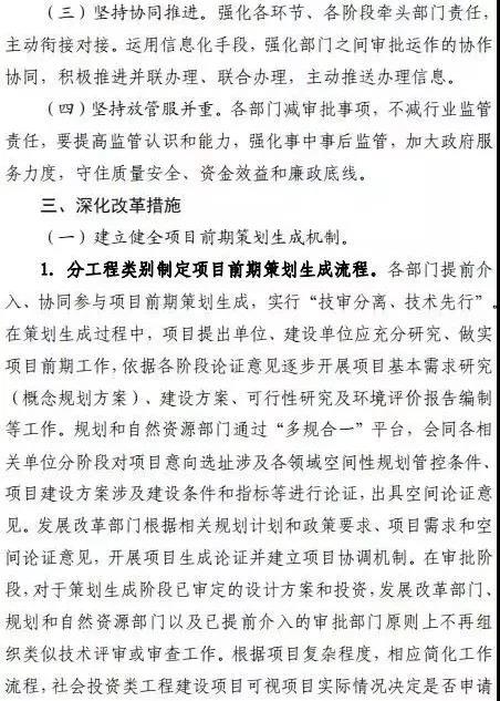 深圳全面取消圖審！山西全面取消！南京/青島部分取消！浙江/廣東/山東簡化圖審