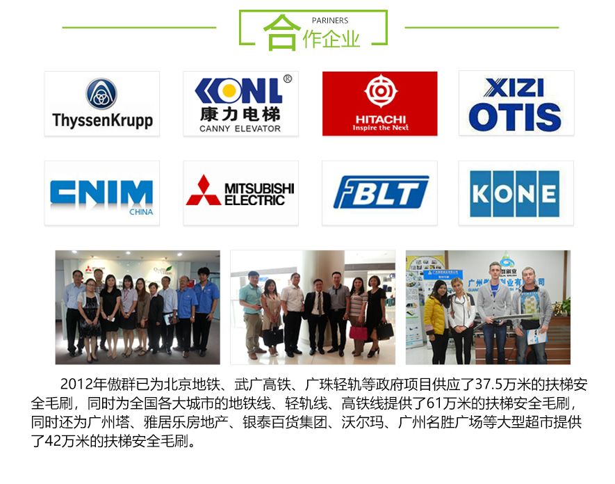 傲群刷業.jpg