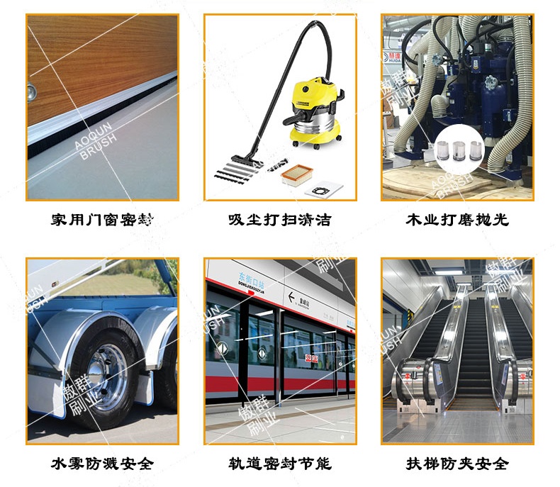 毛刷條生產廠家.jpg