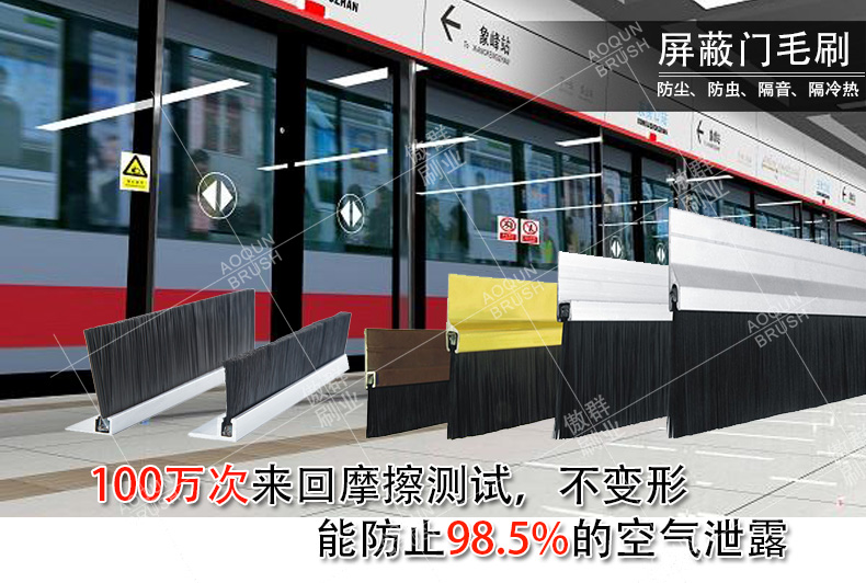 尼龍的特性能生產什么毛刷條產品，你知道嗎？【傲群刷業】