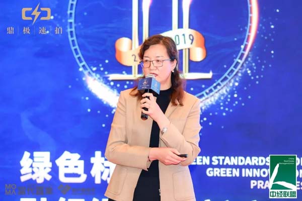 中國房地產業協會人居環境委員會秘書長朱彩清