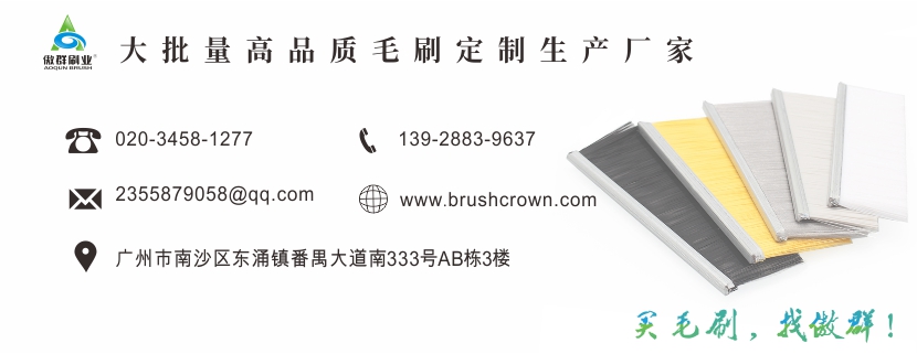 pa材質(zhì)和pp材質(zhì)哪個好，還有動物毛呢？