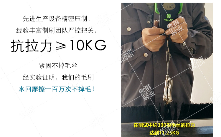 【傲群毛刷廠】幫您告別機(jī)柜毛刷掉毛問(wèn)題