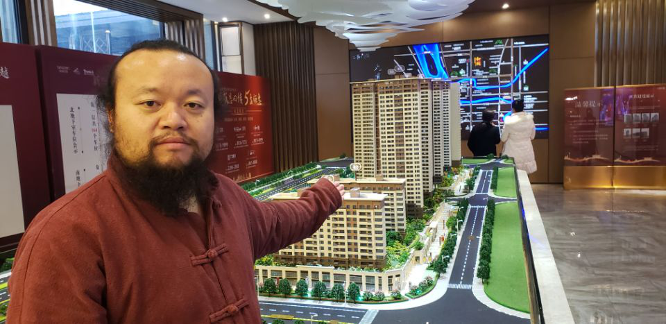 2020年房價是漲還是跌？房產建筑風水大師無量子論房