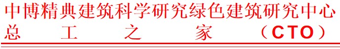 『第二批』核準(zhǔn)入選《綠色建筑技術(shù)和材料選用產(chǎn)品信息庫》 產(chǎn)品公示