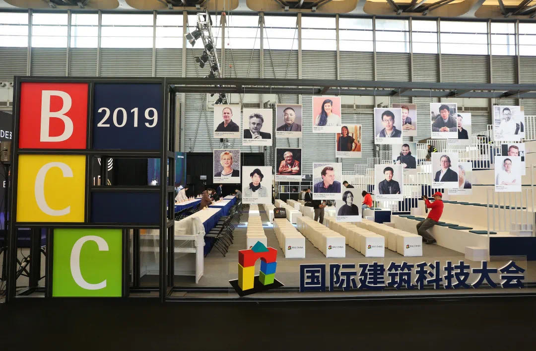 匯集在華國際建筑大咖，BCC2020疫后新生重返北京！