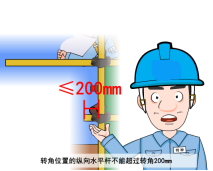 泉州一施工現(xiàn)場腳手架垮塌，有人被砸！腳手架工程施工安全注意事項須牢記！