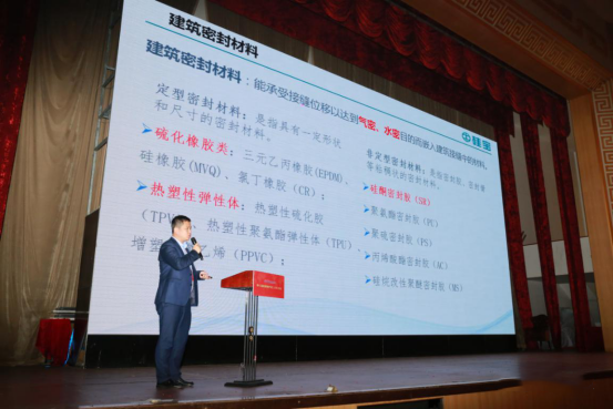 行業動態|第十三屆全國房地產總工（CTO）年會勝利召開