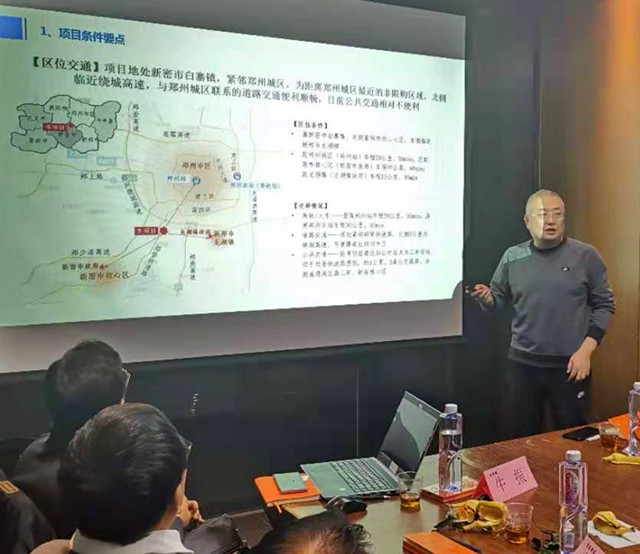 行業資訊|第四期“全過程工程咨詢專項技術分享”會組織召開