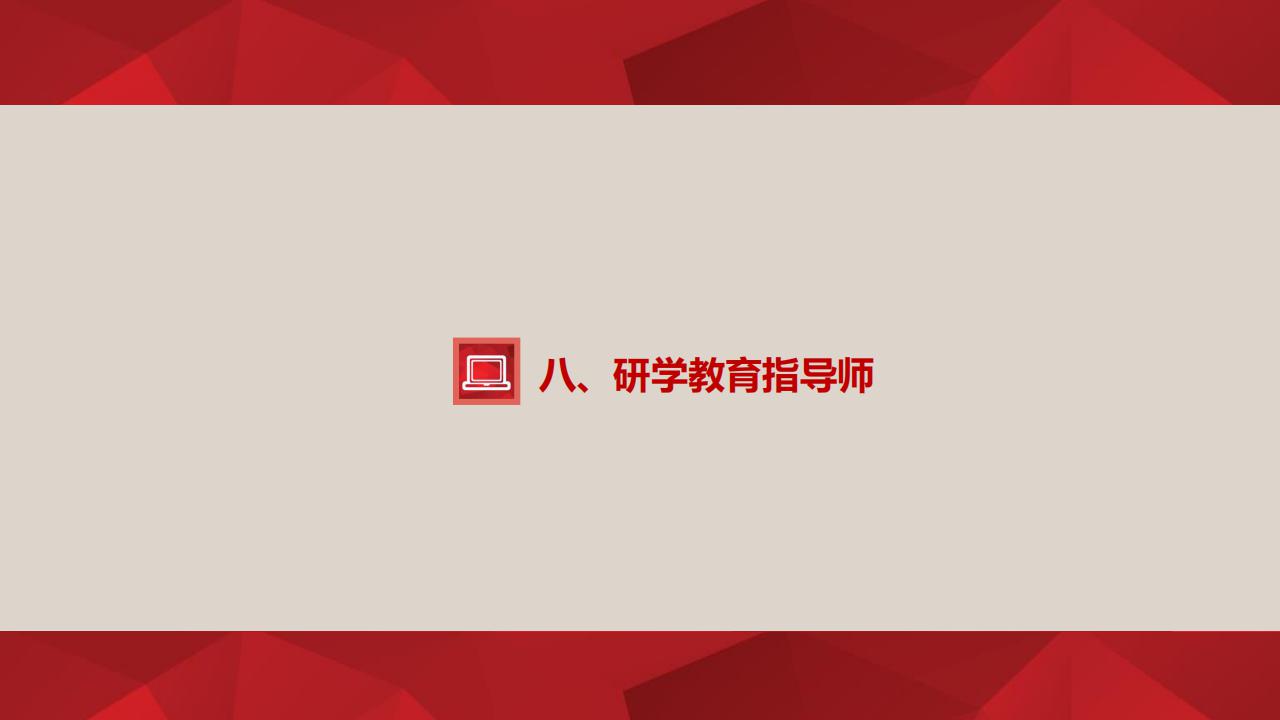 【培訓(xùn)】全國新職業(yè)專業(yè)人才培訓(xùn)考試項目介紹-0112