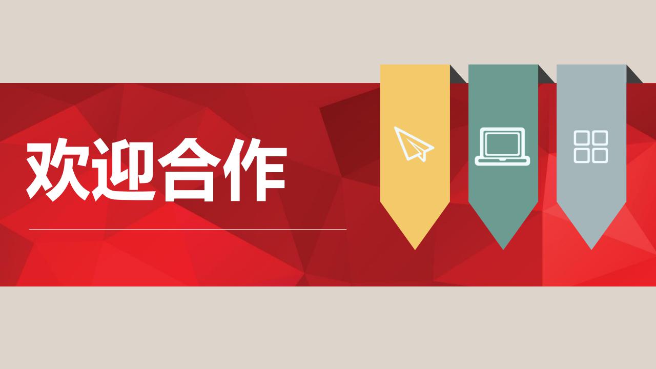 【培訓(xùn)】全國新職業(yè)專業(yè)人才培訓(xùn)考試項目介紹-0112