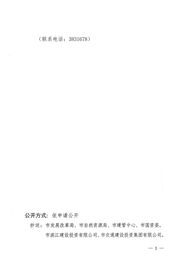 【江門(mén)】關(guān)于貫徹執(zhí)行《廣東省綠色建筑條例》有關(guān)事項(xiàng)的通知
