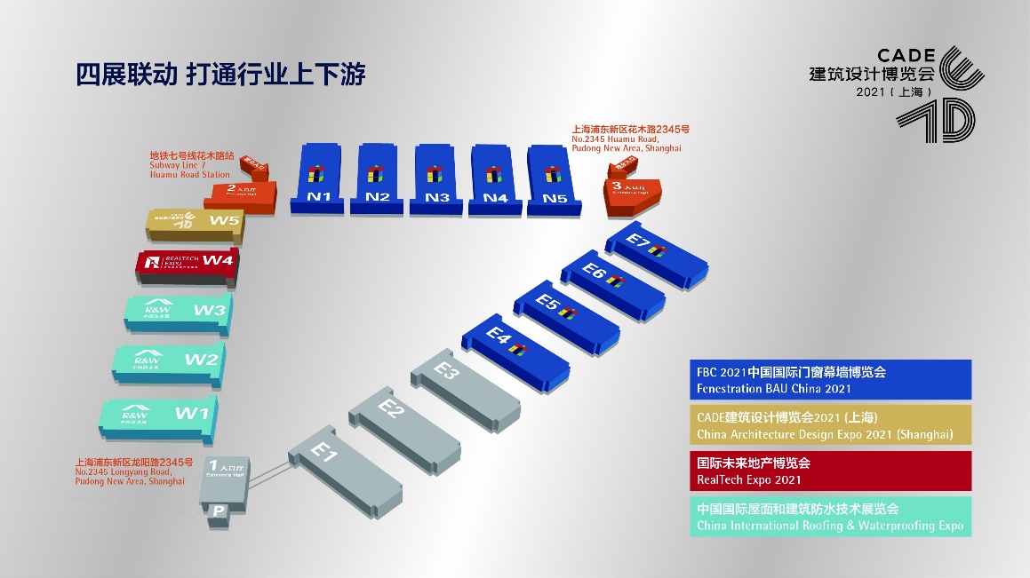 回歸上海_筑夢新生_CADE2021展位火熱預(yù)定中，早鳥優(yōu)惠倒計時！