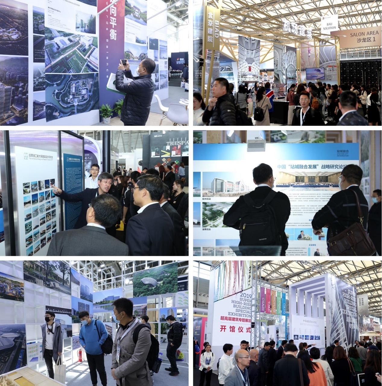 回歸上海_筑夢新生_CADE2021展位火熱預(yù)定中，早鳥優(yōu)惠倒計時！