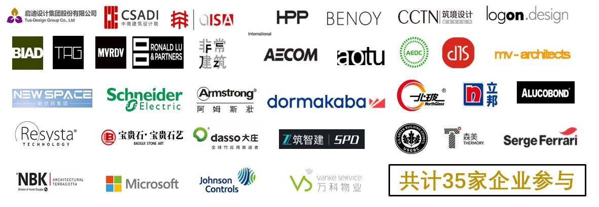 回歸上海_筑夢新生_CADE2021展位火熱預(yù)定中，早鳥優(yōu)惠倒計時！