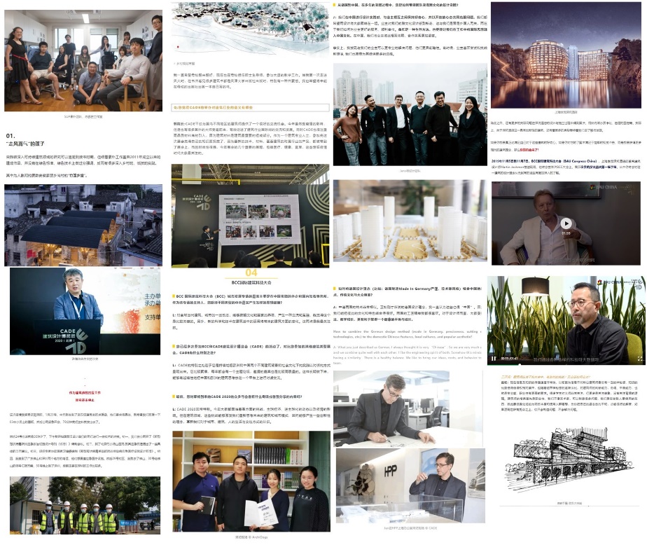 回歸上海_筑夢新生_CADE2021展位火熱預(yù)定中，早鳥優(yōu)惠倒計時！