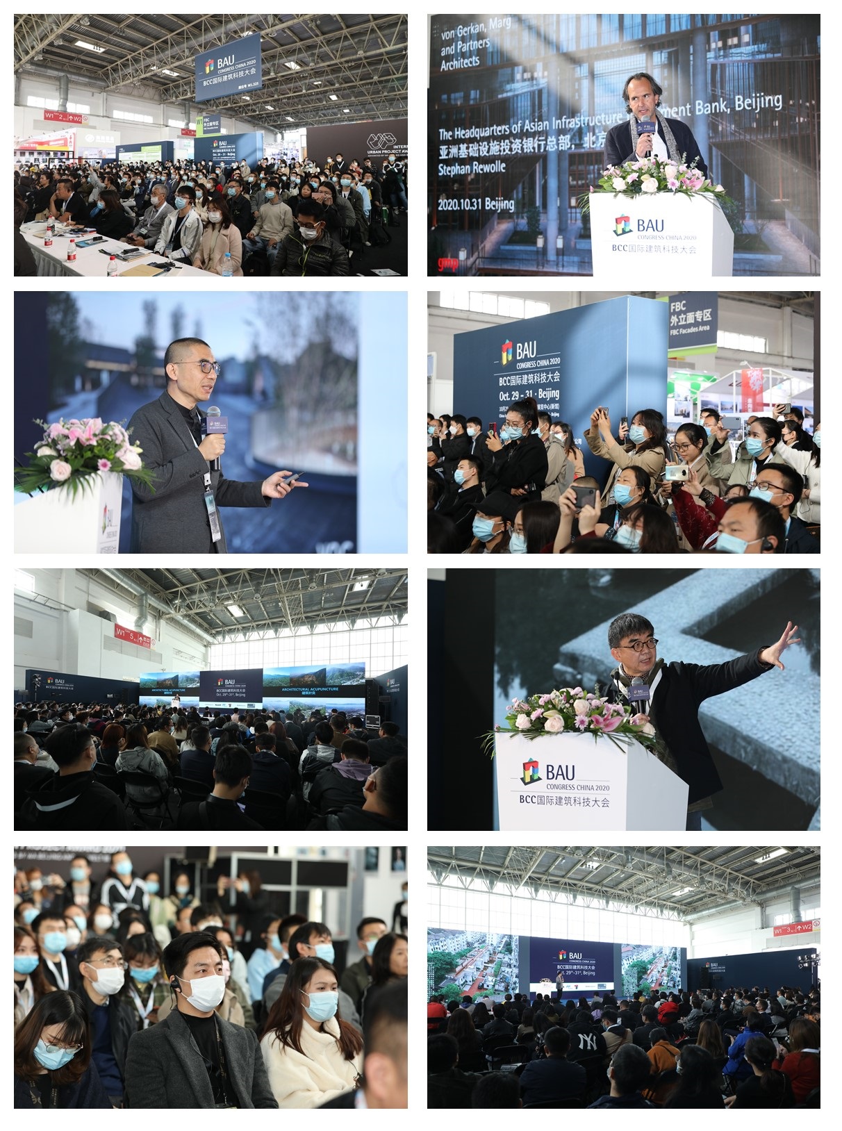 回歸上海_筑夢新生_CADE2021展位火熱預(yù)定中，早鳥優(yōu)惠倒計時！