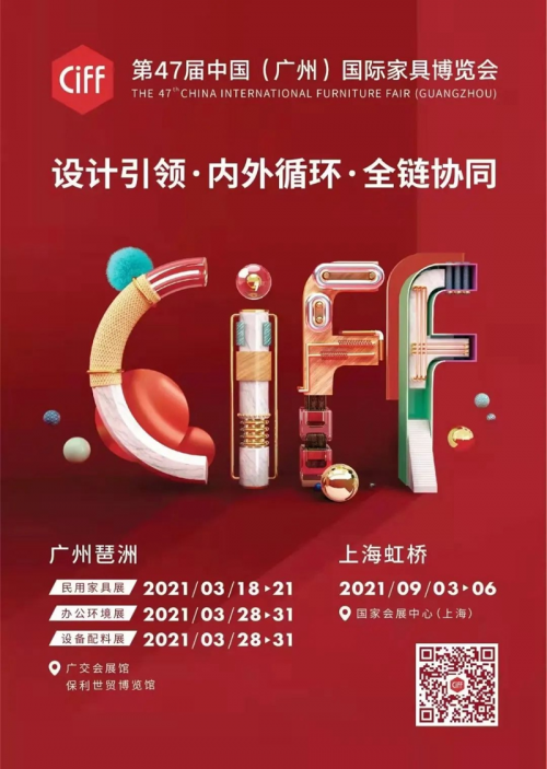 螢火蟲(chóng)「博物館」全新啟程，天真派對(duì)正在上演！琳瑯滿目的最新款兒童原創(chuàng)家具產(chǎn)品