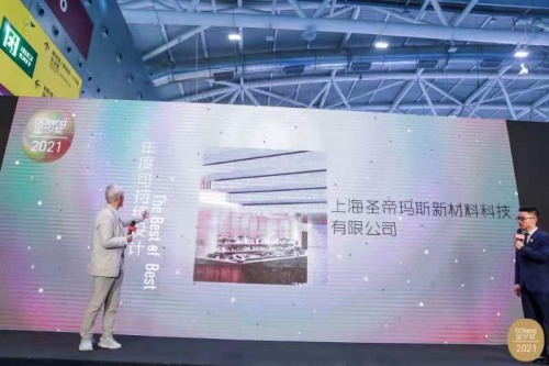 萬(wàn)石集?高定石驚艷亮相2021CCDR城市更新設(shè)計(jì)新經(jīng)濟(jì)論壇