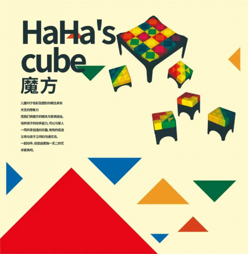 凝聚童心、童趣，“爸爸”大愛治愈天真歲月