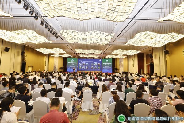 共商建筑行業未來，《湖南省綠色建筑發展條例》宣貫會隆重召開！