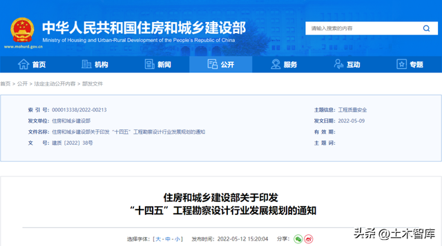 最新BIM政策匯總，時(shí)間線、劃重點(diǎn)！