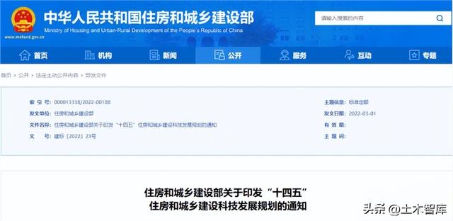 最新BIM政策匯總，時(shí)間線、劃重點(diǎn)！