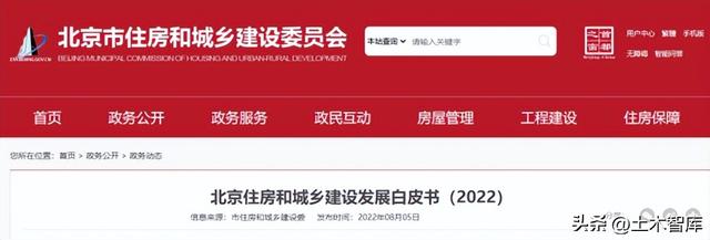 最新BIM政策匯總，時(shí)間線、劃重點(diǎn)！