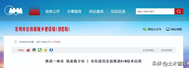最新BIM政策匯總，時(shí)間線、劃重點(diǎn)！
