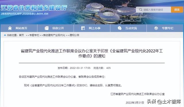 最新BIM政策匯總，時(shí)間線、劃重點(diǎn)！
