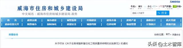最新BIM政策匯總，時(shí)間線、劃重點(diǎn)！