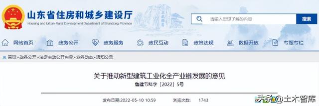 最新BIM政策匯總，時(shí)間線、劃重點(diǎn)！