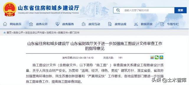最新BIM政策匯總，時(shí)間線、劃重點(diǎn)！