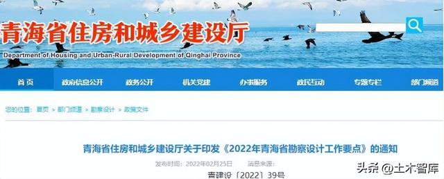 最新BIM政策匯總，時(shí)間線、劃重點(diǎn)！