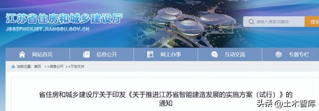 最新BIM政策匯總，時(shí)間線、劃重點(diǎn)！