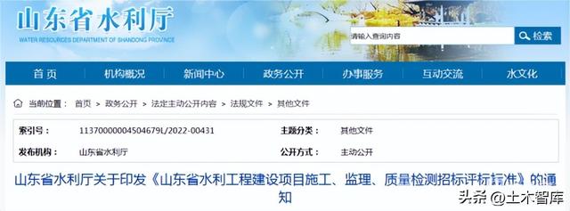 最新BIM政策匯總，時(shí)間線、劃重點(diǎn)！