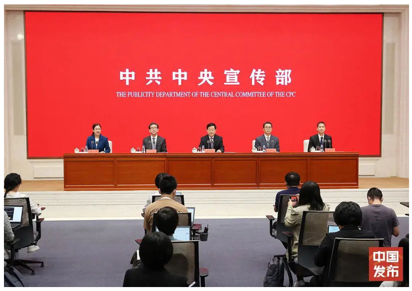 中共中央宣傳部舉行新時(shí)代住房和城鄉(xiāng)建設(shè)事業(yè)高質(zhì)量發(fā)展舉措和成效新聞發(fā)布會(huì)