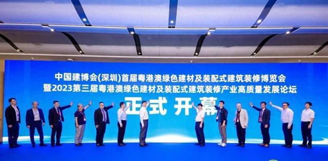 綠色建材發(fā)展向何方？這場(chǎng)論壇有答案