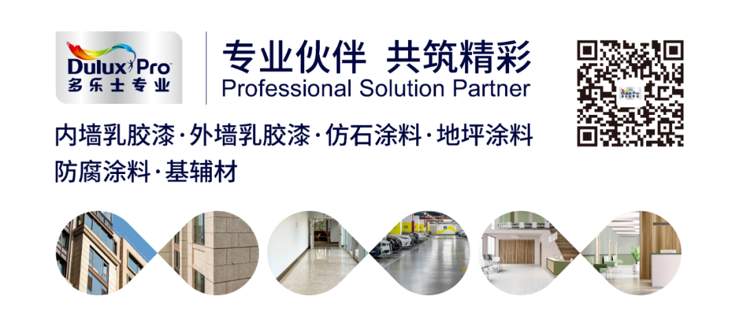 關于征集綠色地產項目全過程管理與應用領域技術經理人能力提升高級研修班學員的通知
