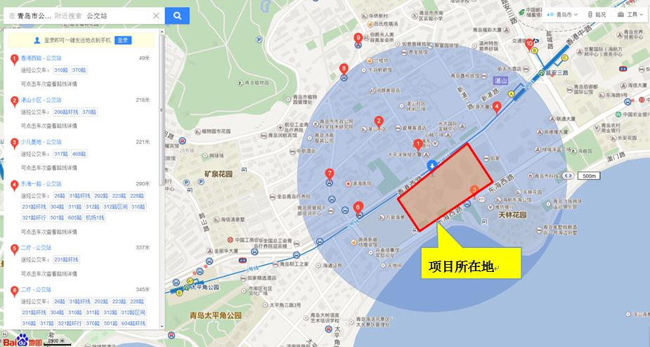 6.1.2場地出入口500米內有公交站點